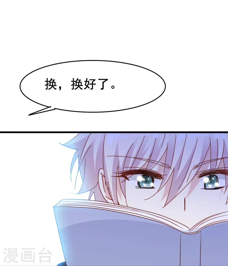 第65话 天灵灵地灵灵好的不灵坏的灵9
