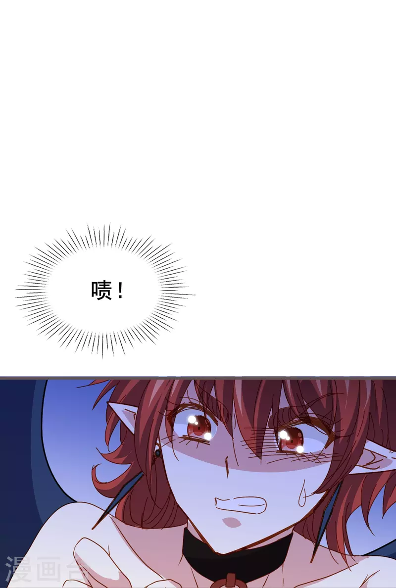 第71话 以后你就叫我的名字吧32