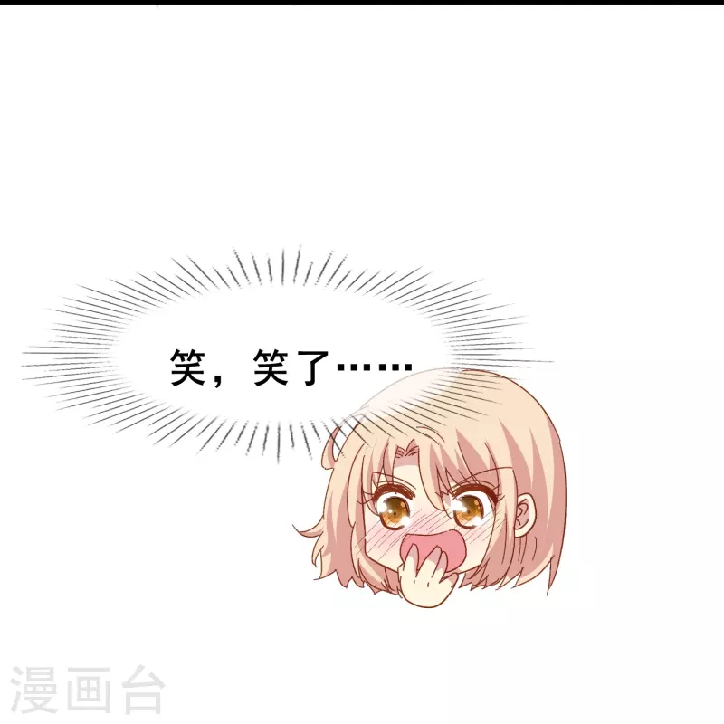 第73话 第一次约会24