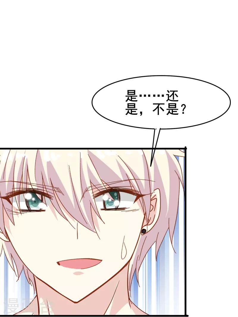 第73话 第一次约会33