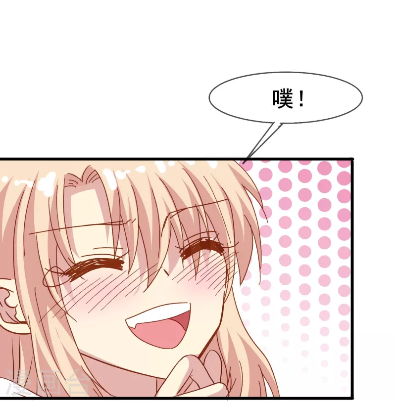 第73话 第一次约会35