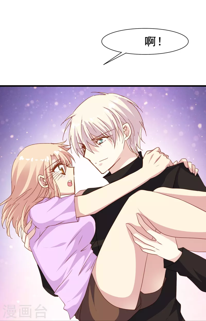 第78话 怎么做才能让你重新接受我？24