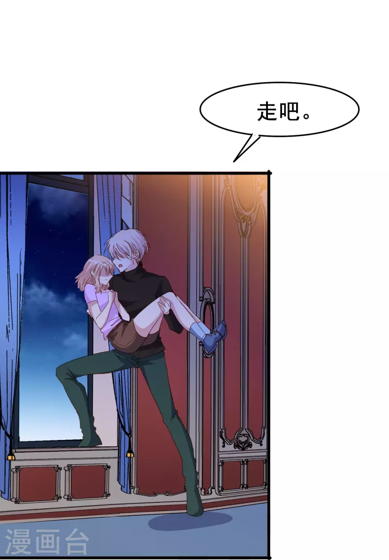 第78话 怎么做才能让你重新接受我？29