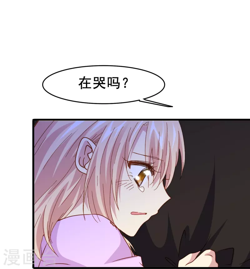 第78话 怎么做才能让你重新接受我？34