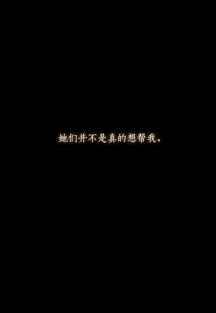 [第132话] 布里温公爵小姐2135