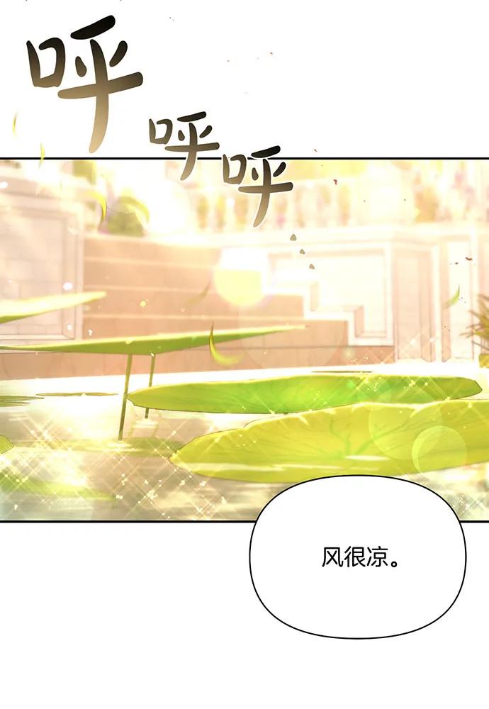 [第132话] 布里温公爵小姐2179