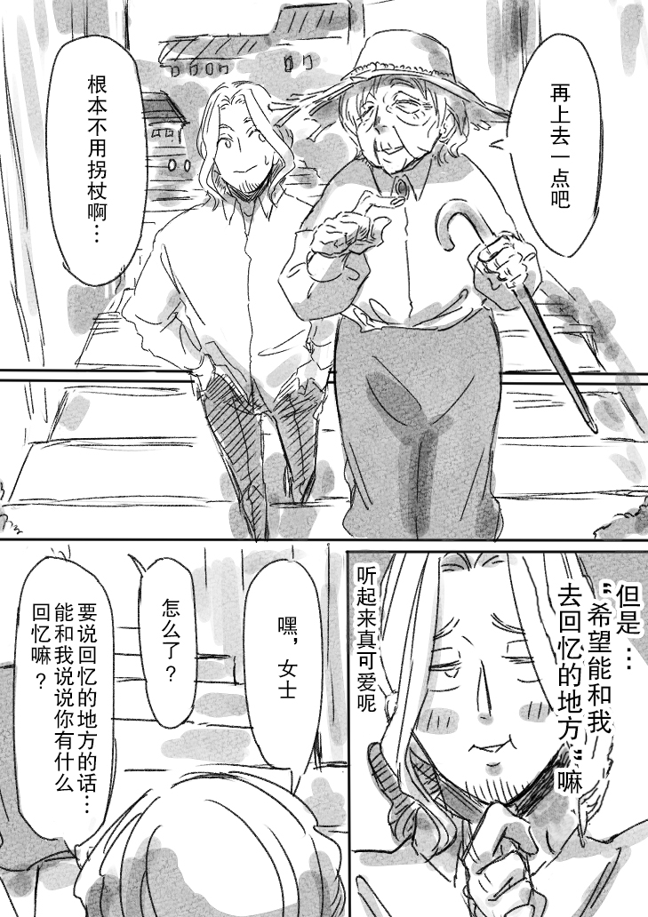 全一话2