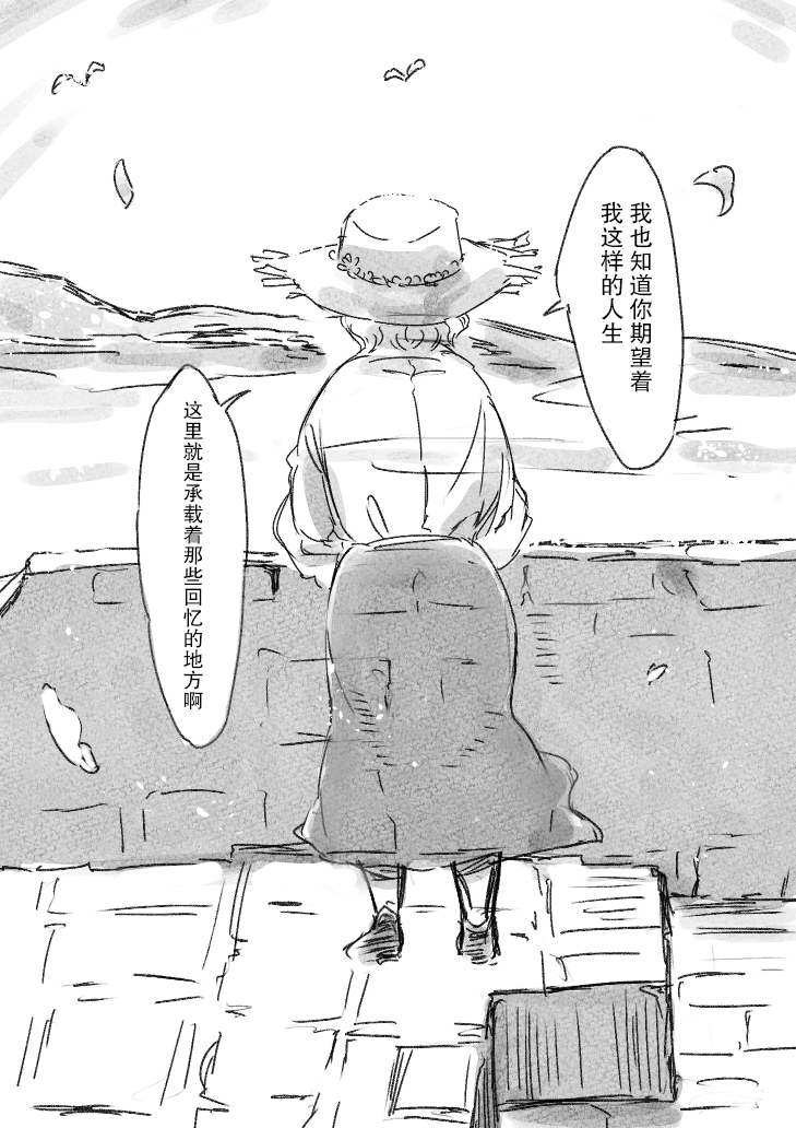 全一话4
