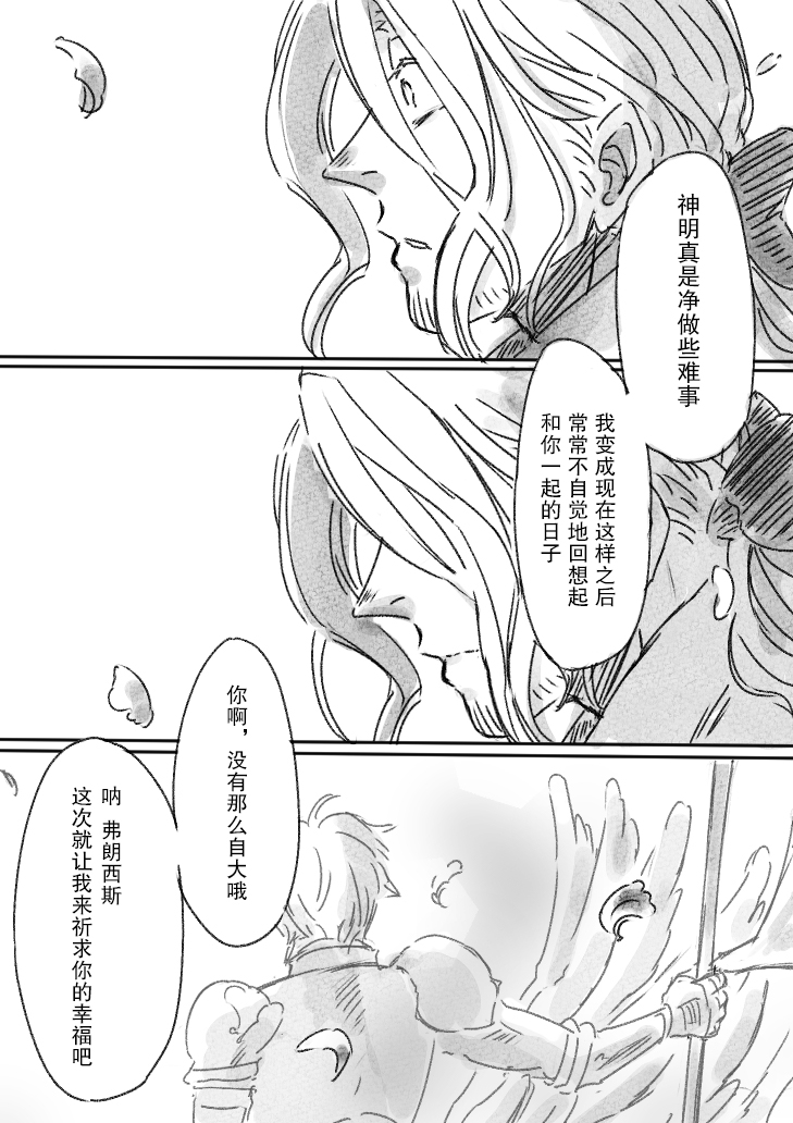 全一话5
