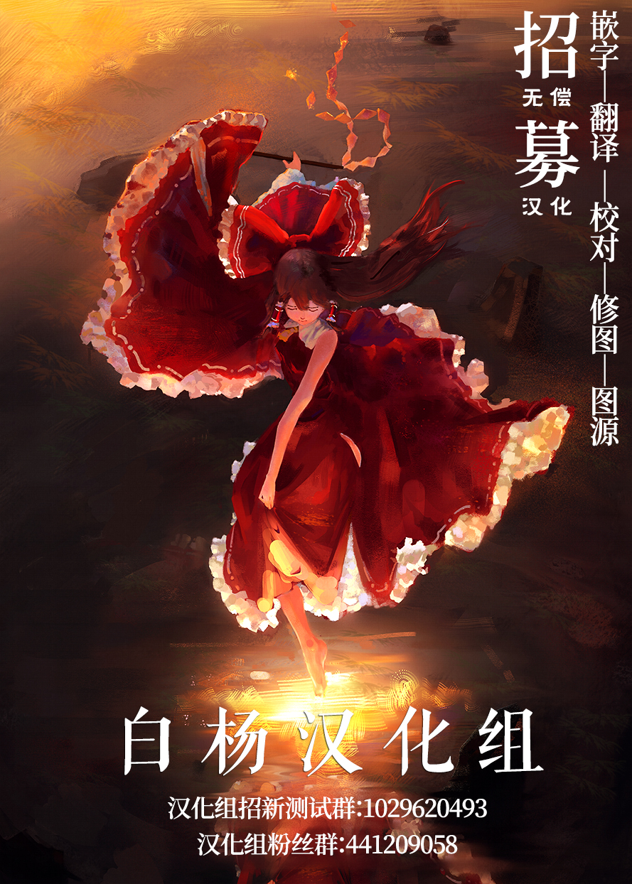 全一话9