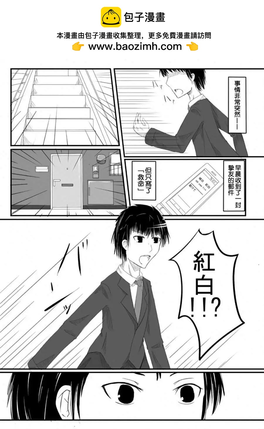 第01回1