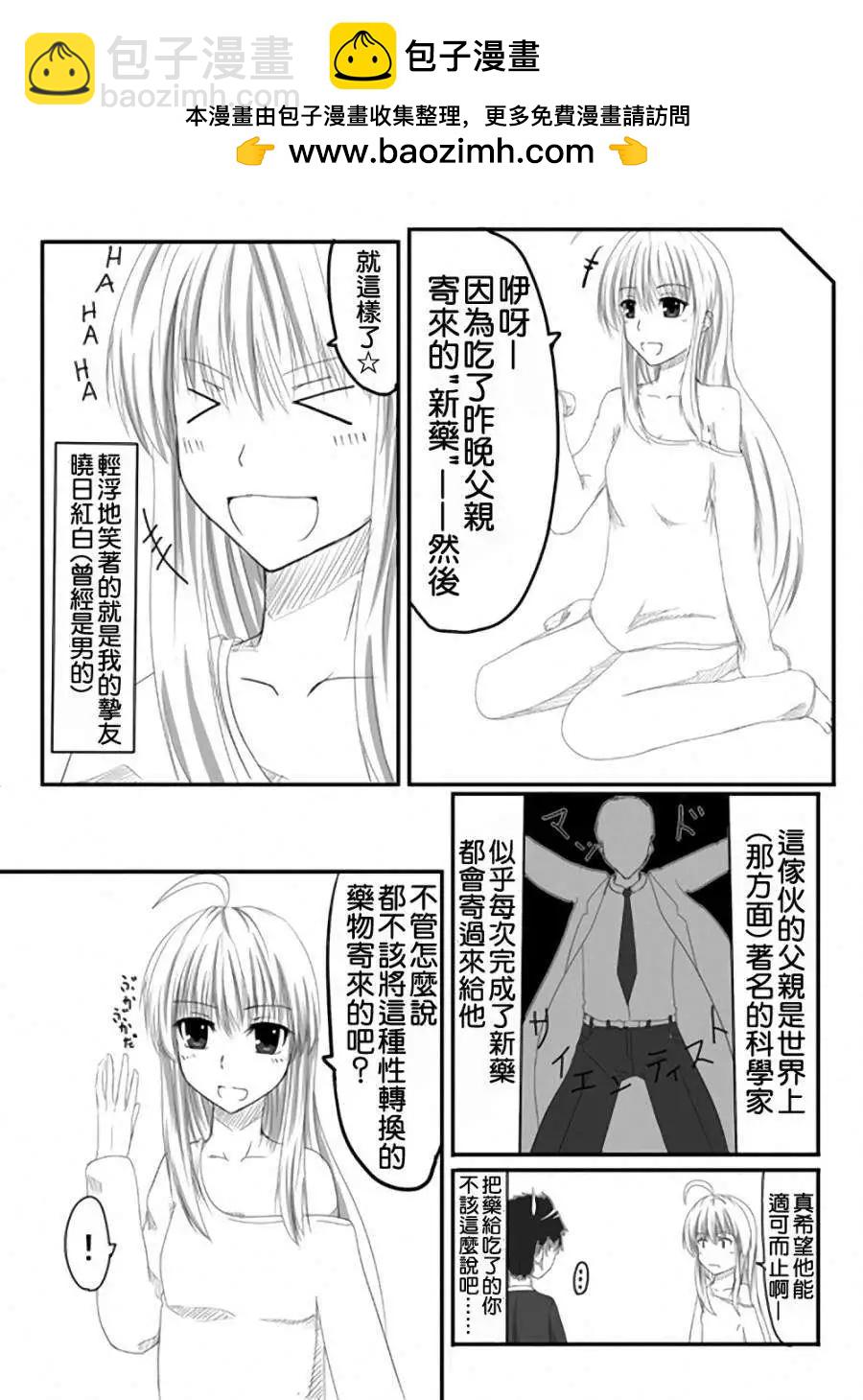 第01回3