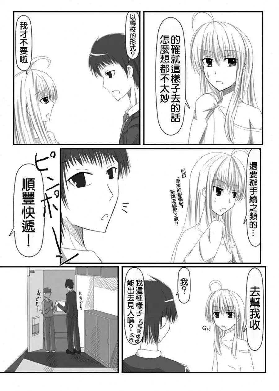第01回6