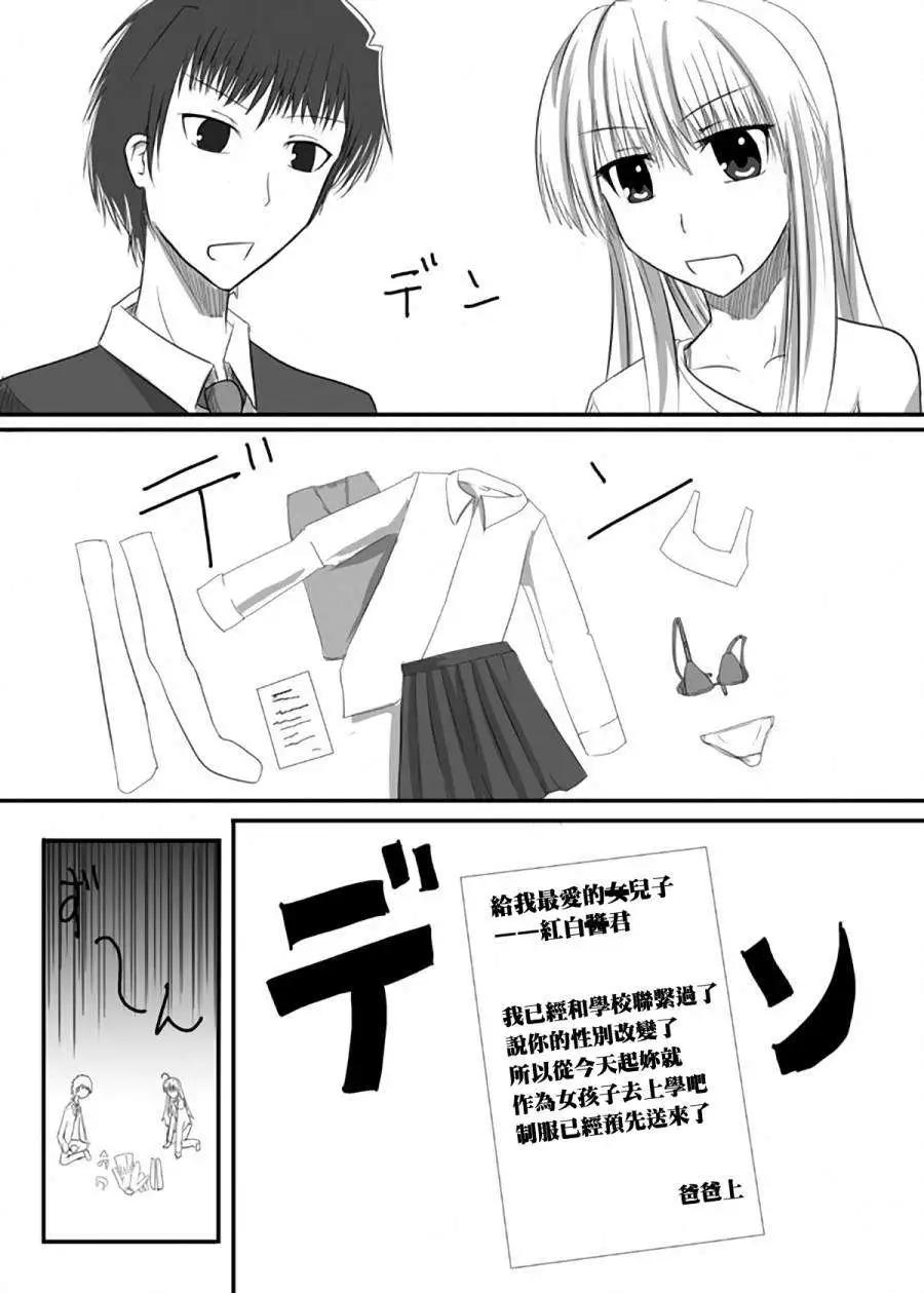 第01回7