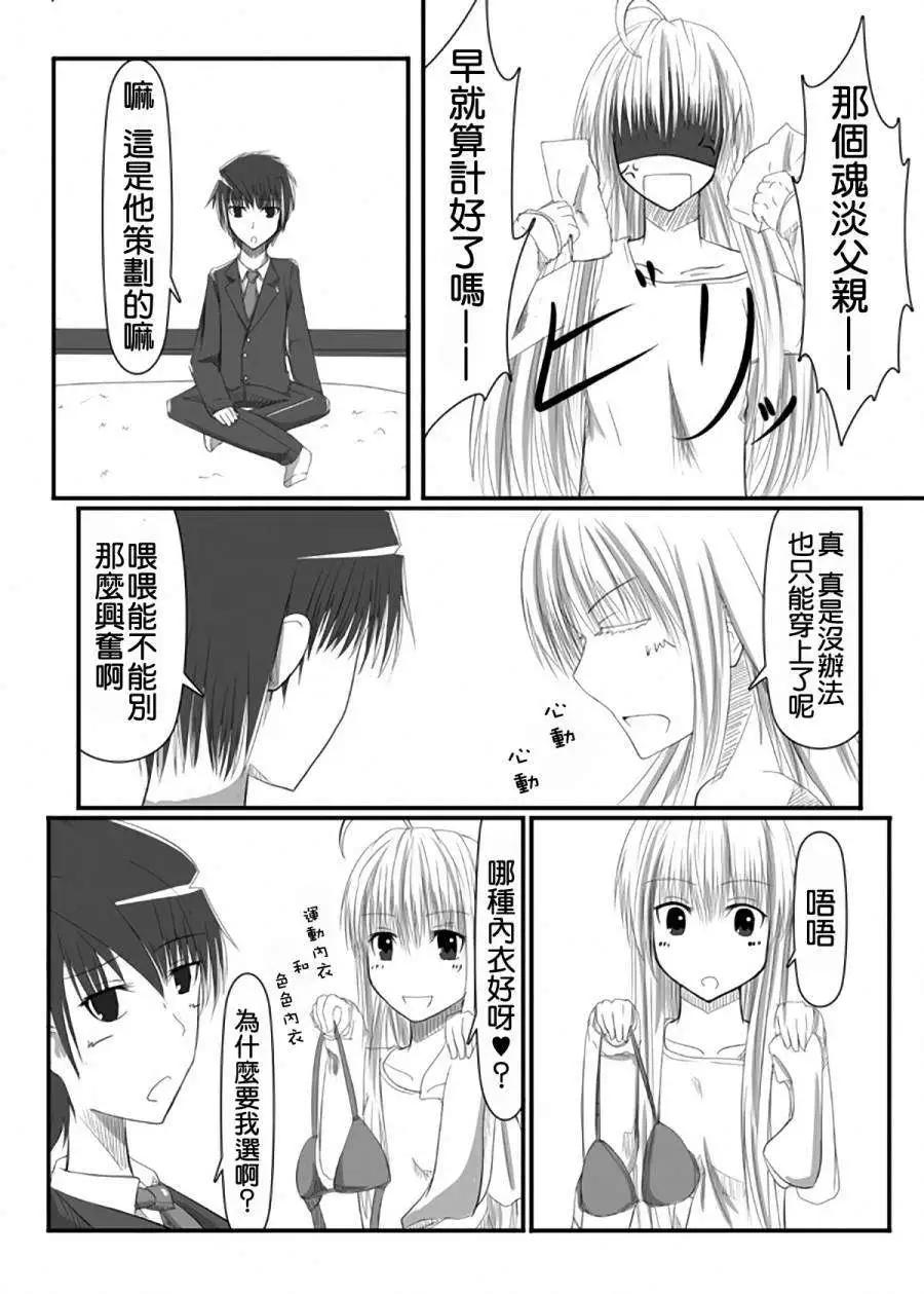 第01回8