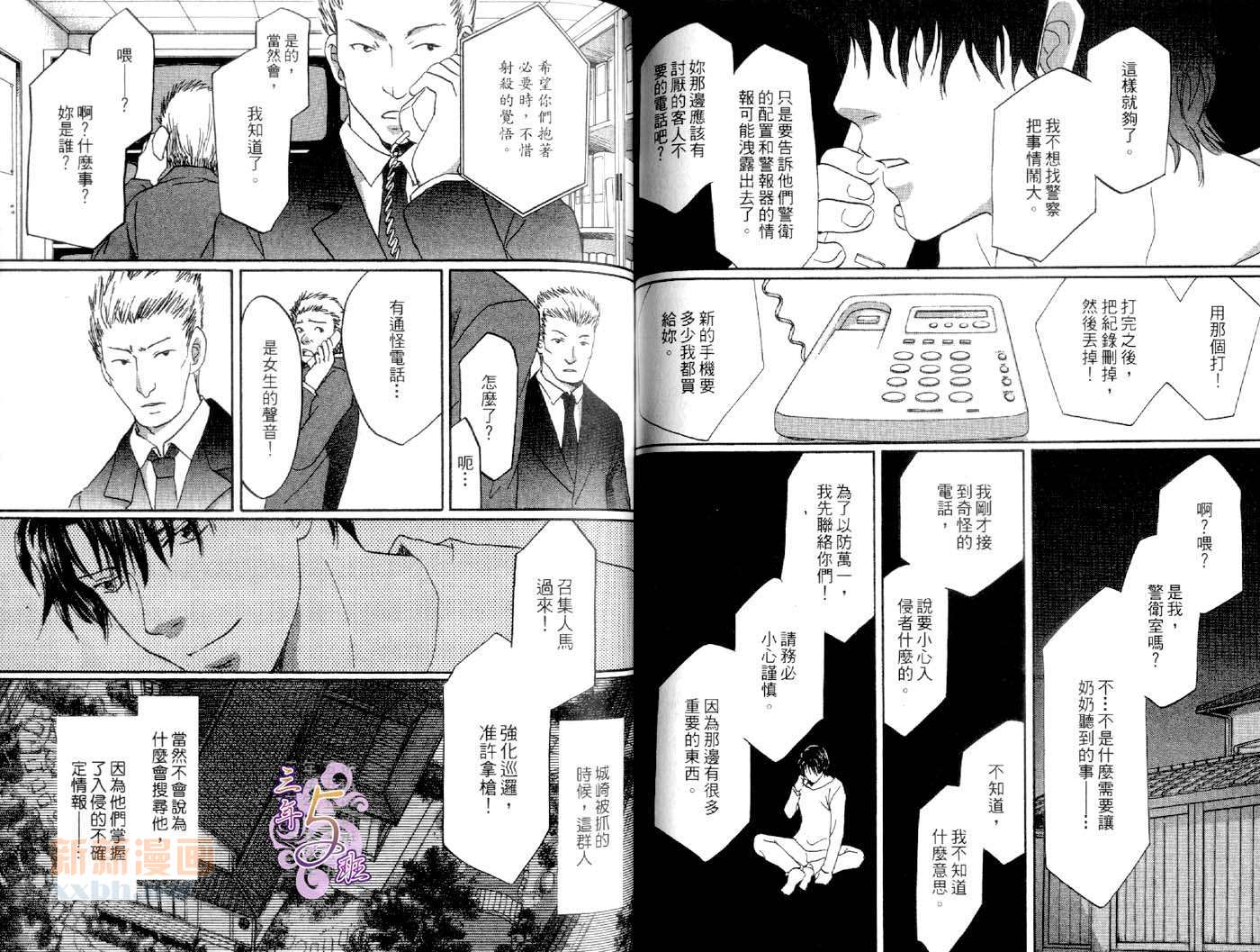 第1卷49