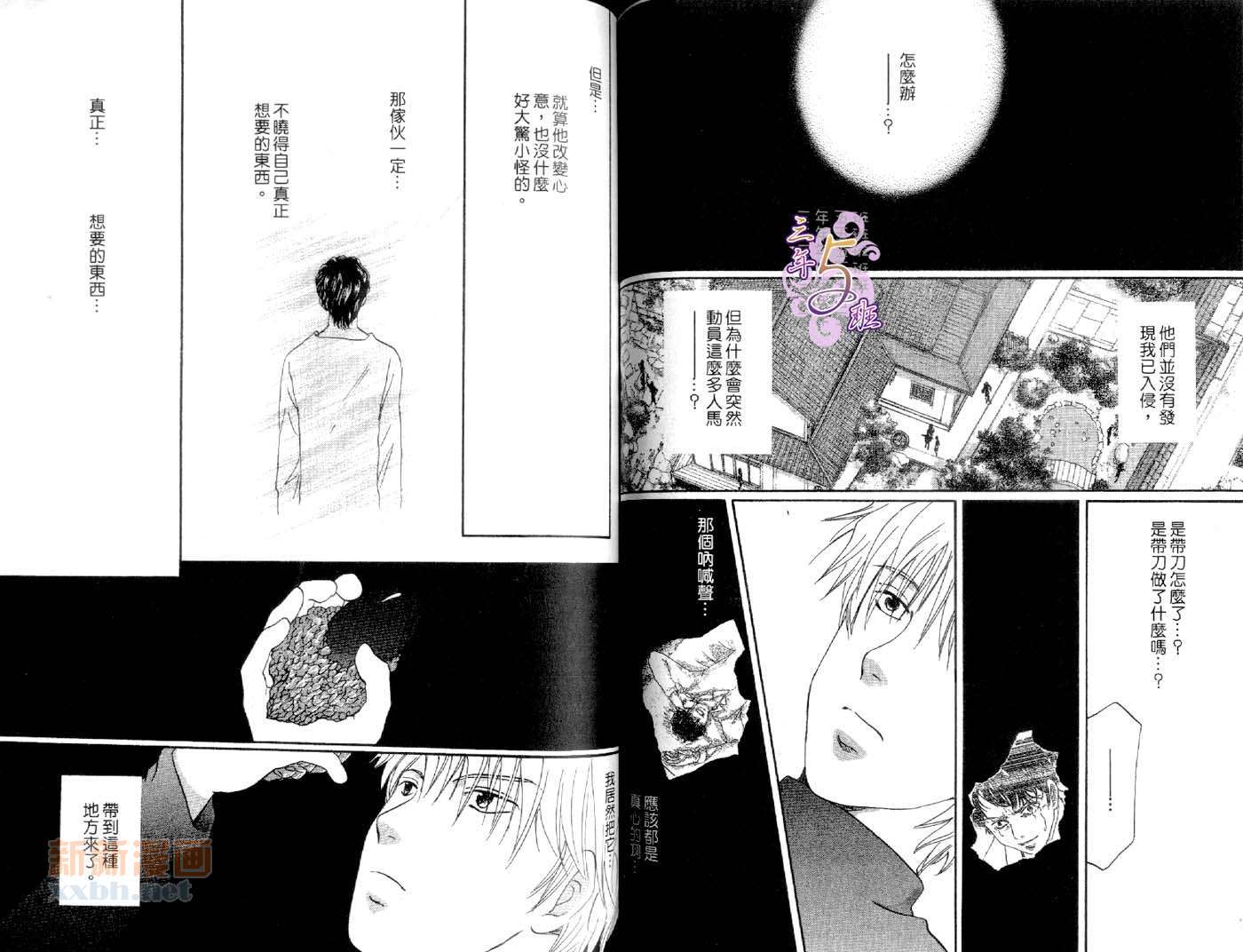 第1卷57