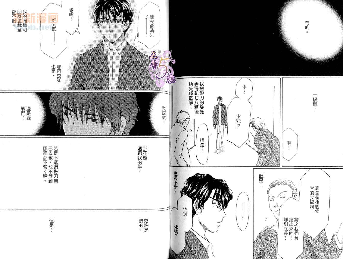 第1卷66