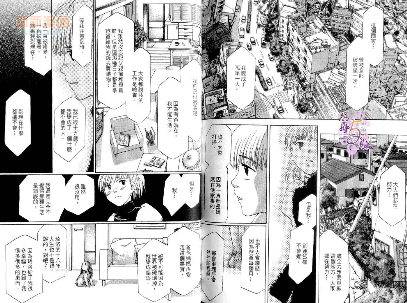 第1卷83