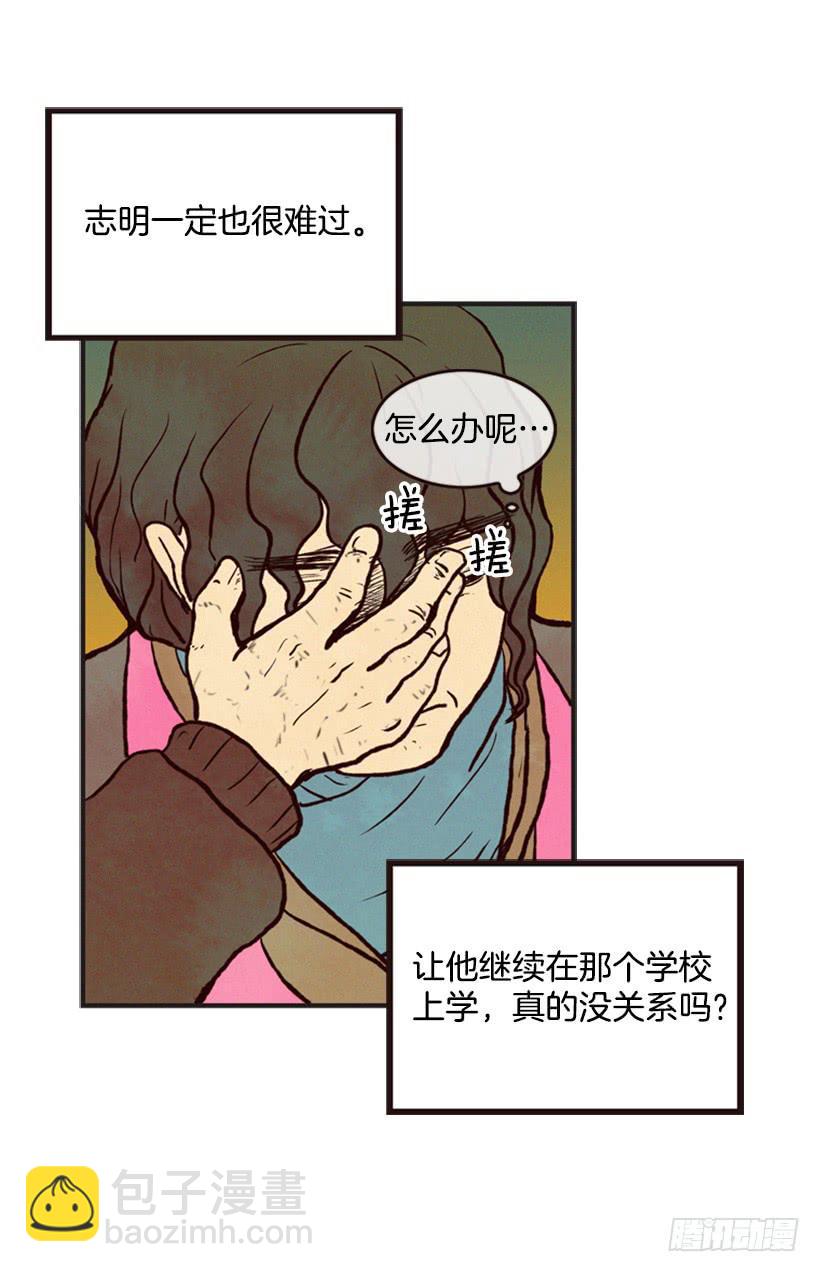 得理不饶人13