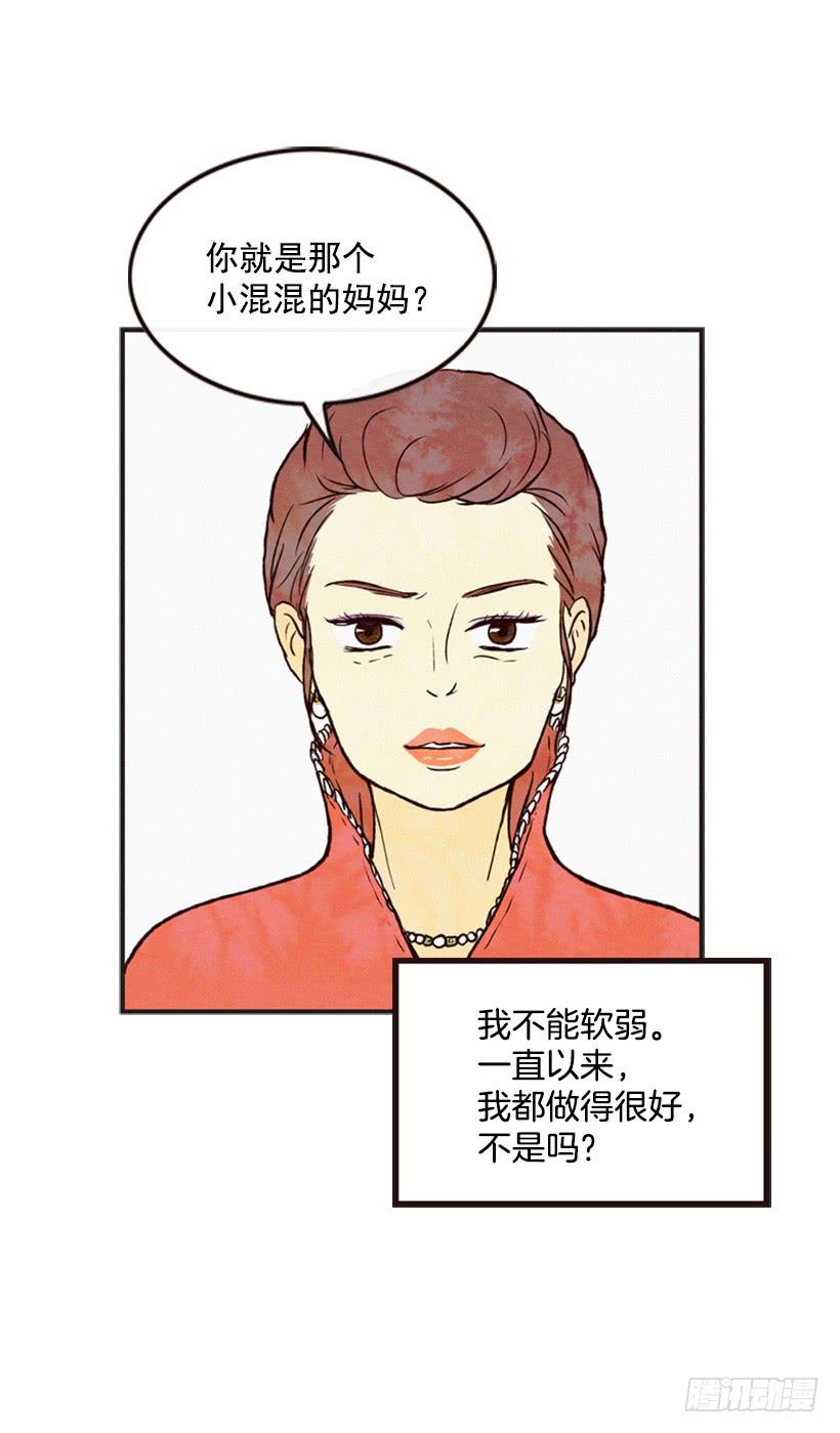 得理不饶人21
