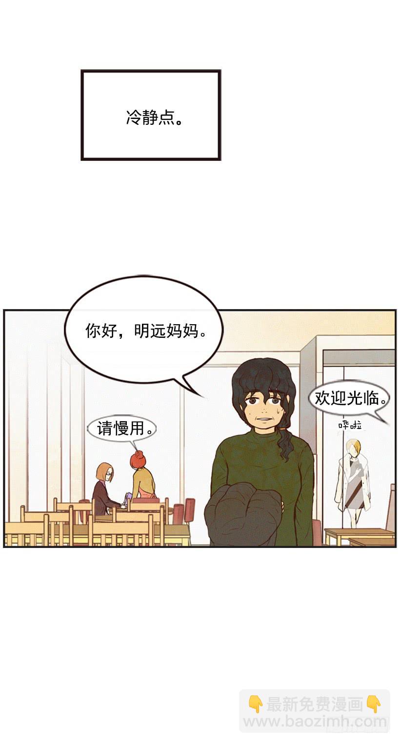 得理不饶人22