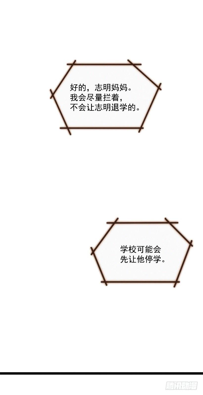 得理不饶人24