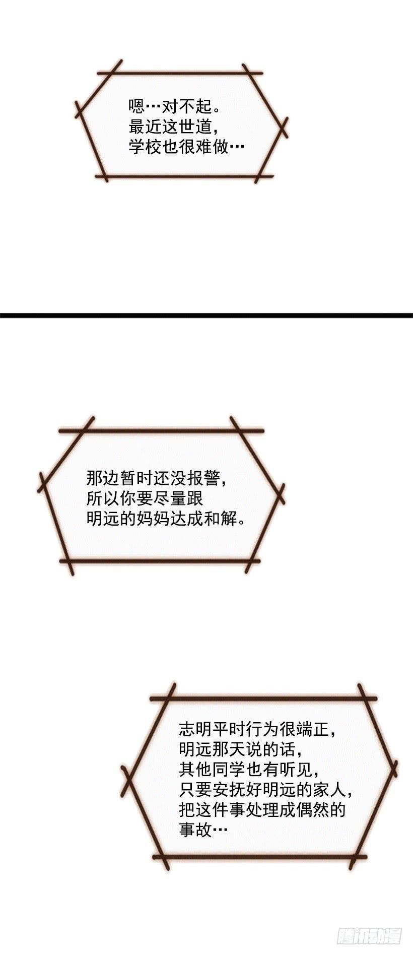 得理不饶人25