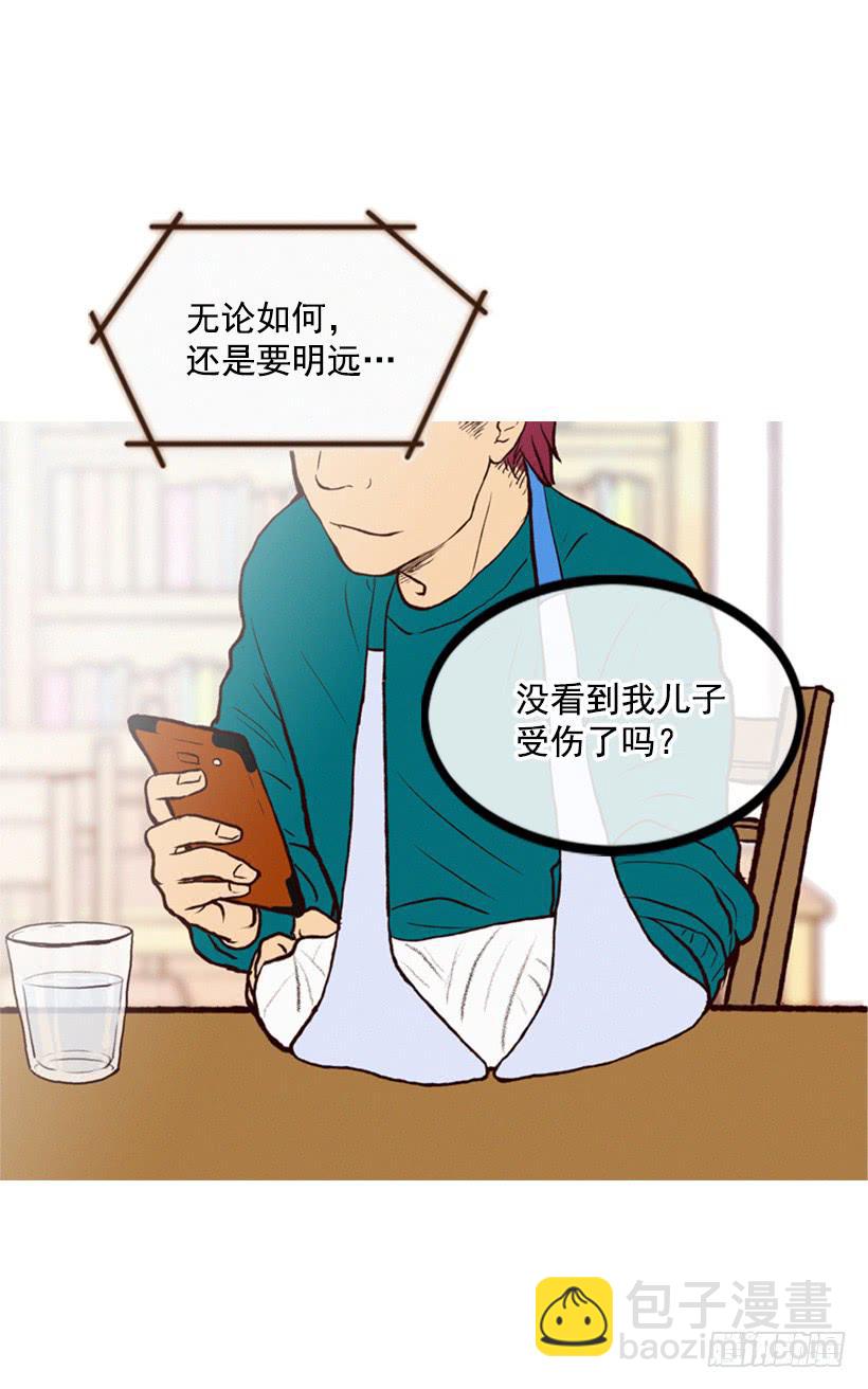 得理不饶人26