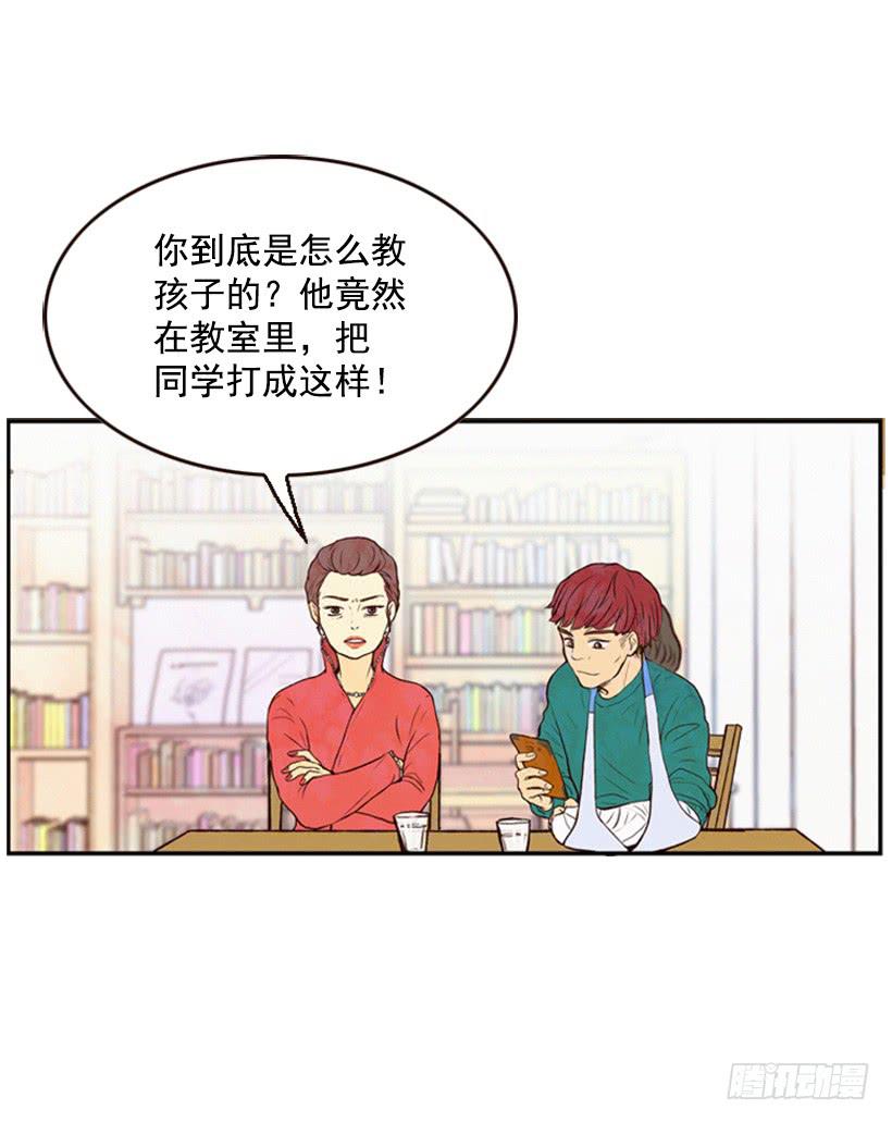 得理不饶人27