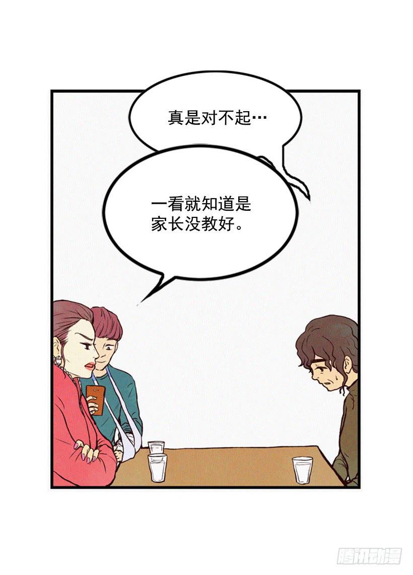 得理不饶人28