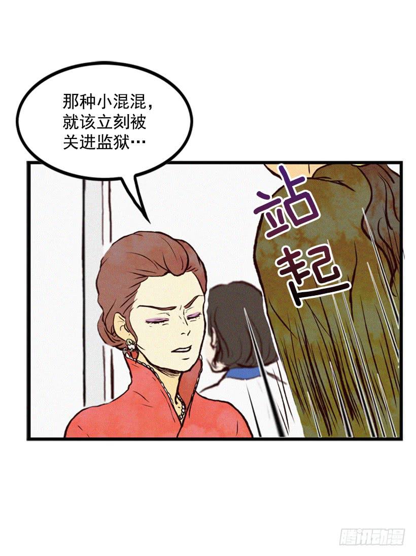 得理不饶人31