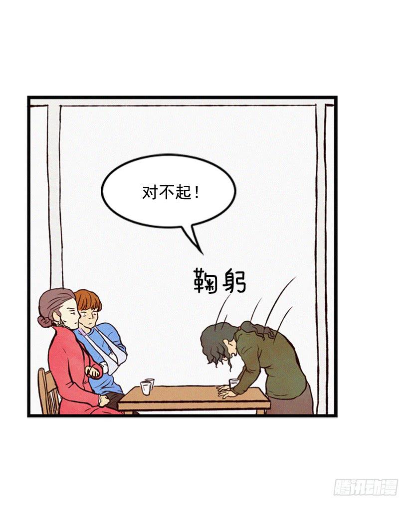 得理不饶人36