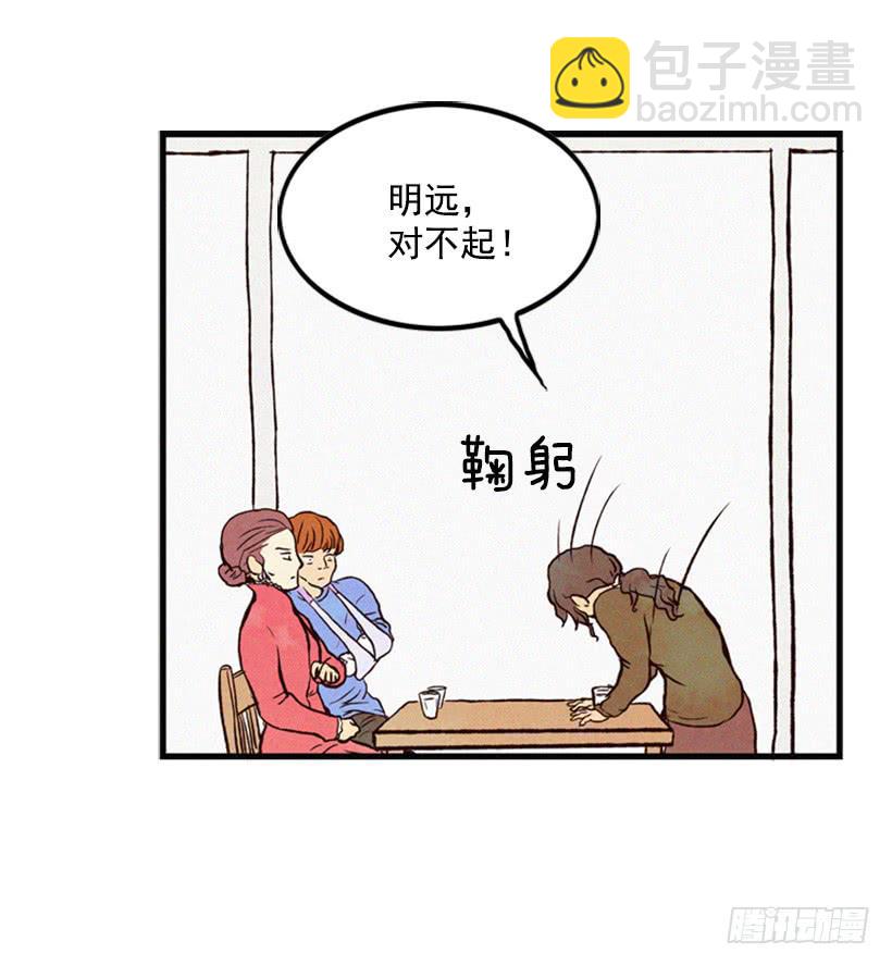 得理不饶人37