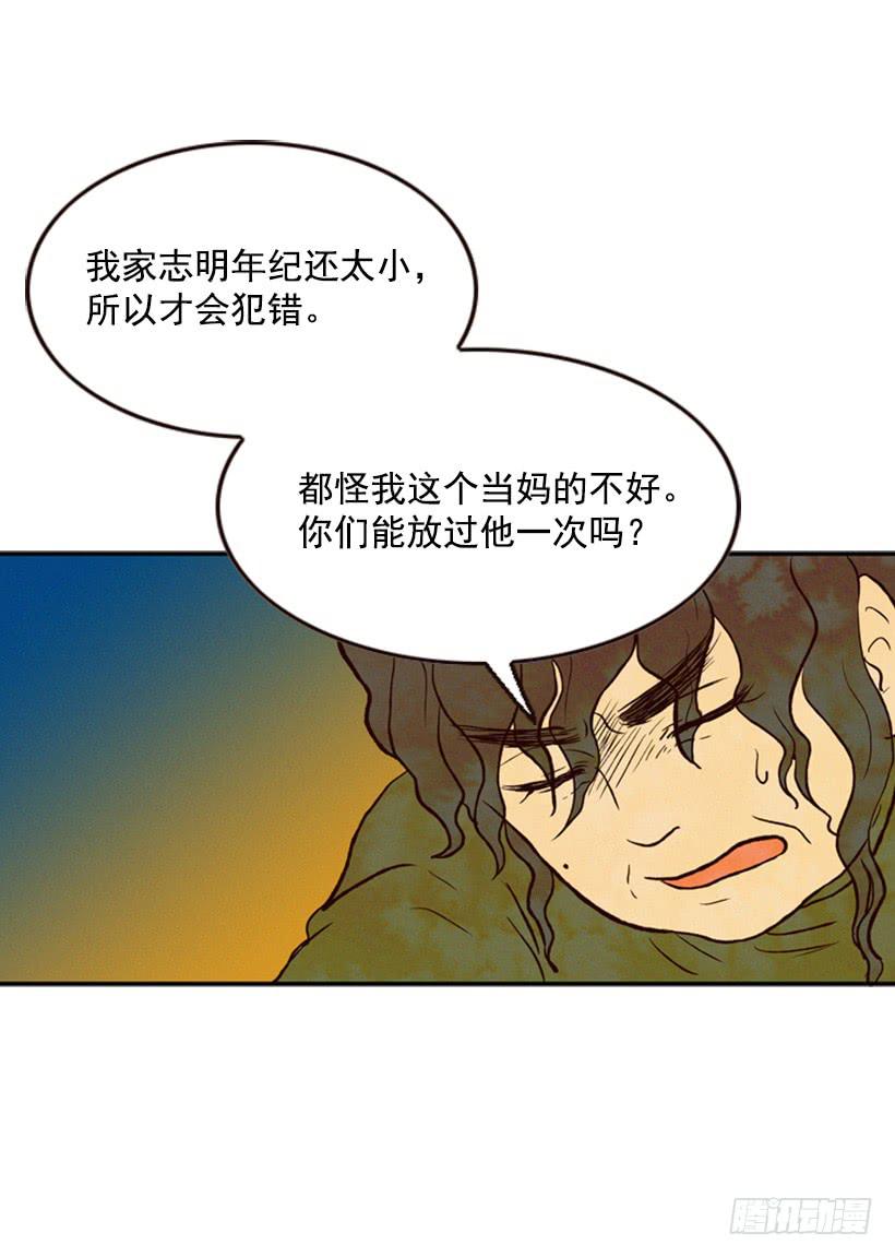 得理不饶人38