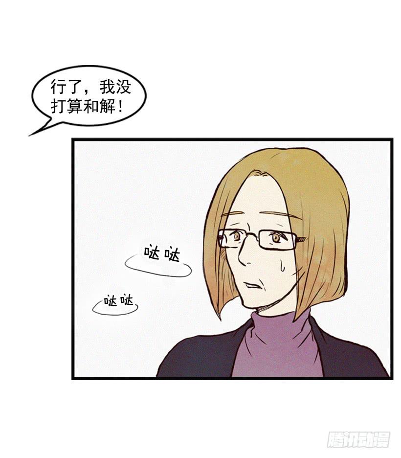 得理不饶人39