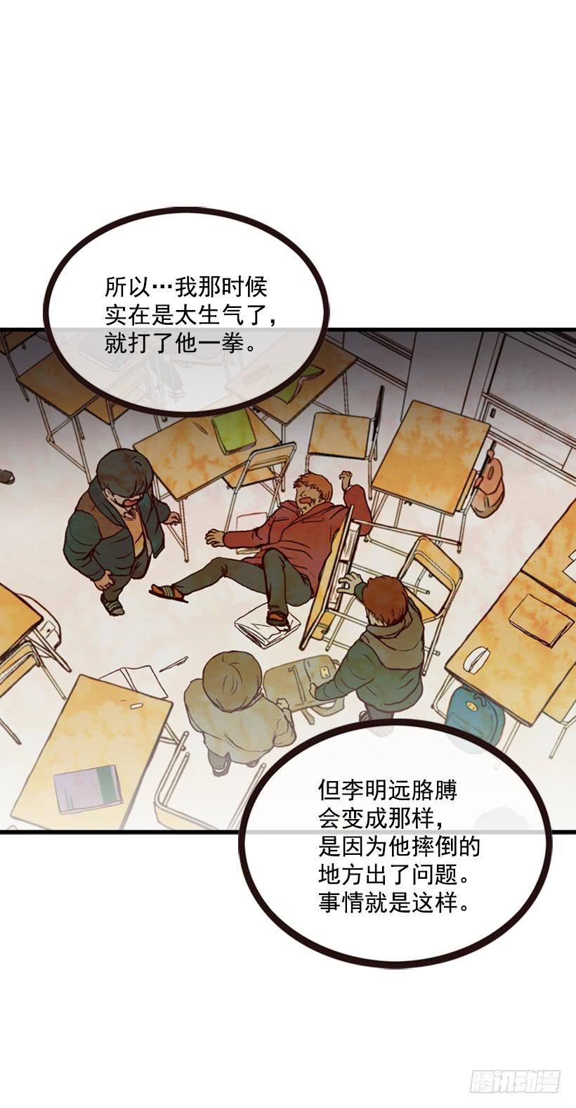 得理不饶人4