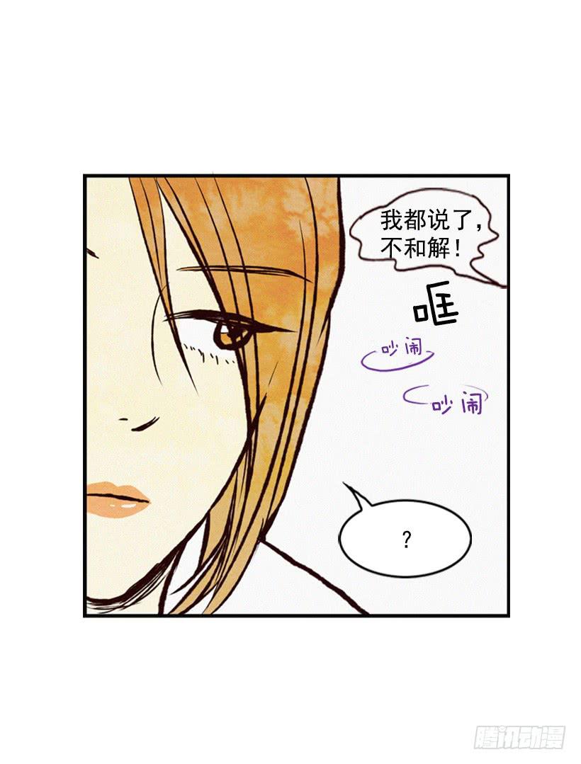得理不饶人42