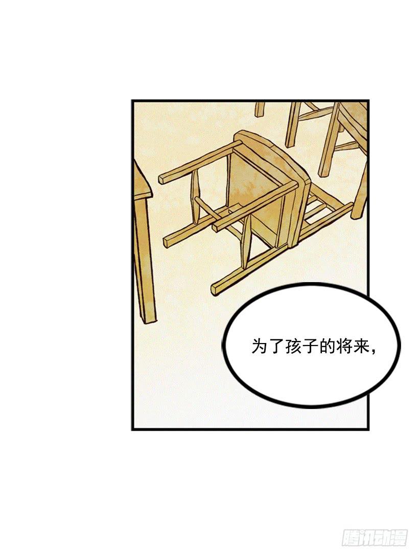 得理不饶人43