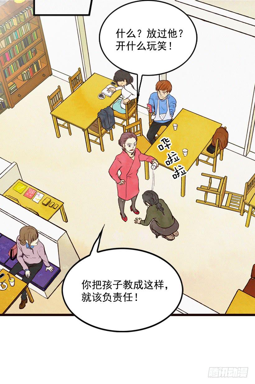 得理不饶人53