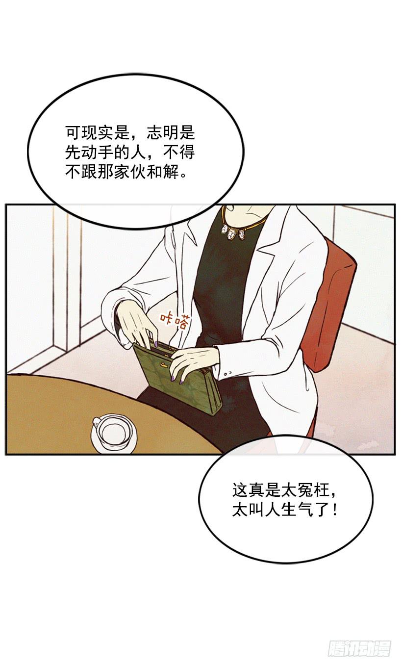 你这种人能做什么12