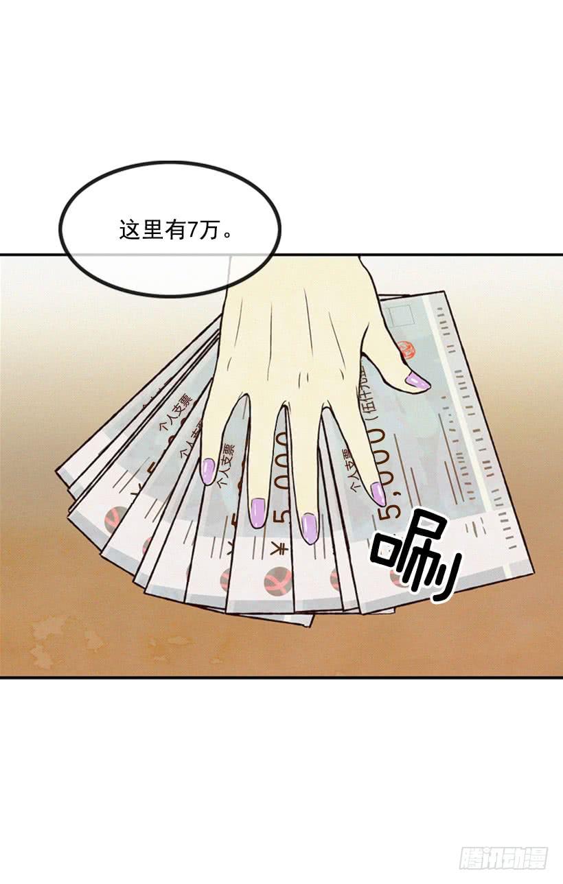 你这种人能做什么14