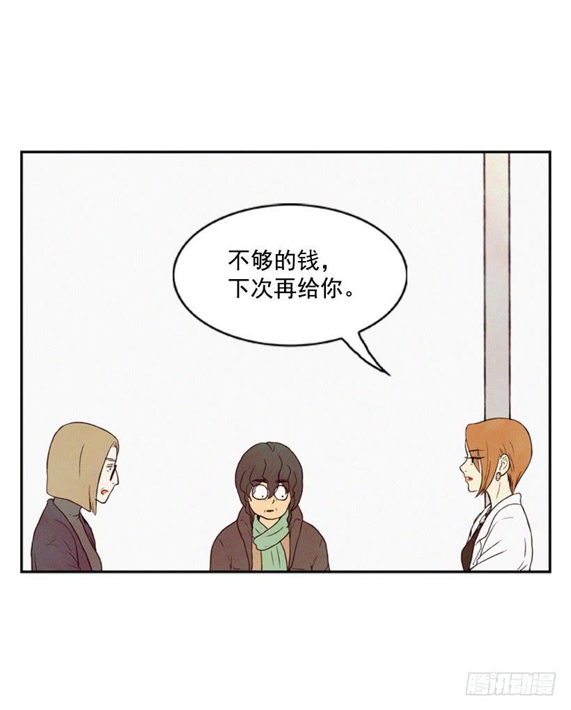 你这种人能做什么15