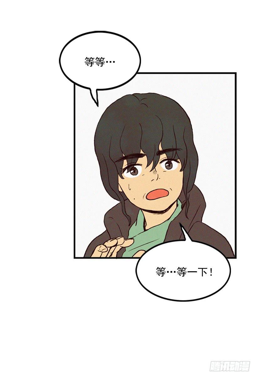 你这种人能做什么17