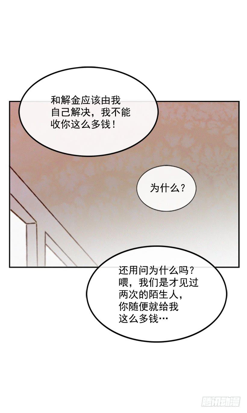 你这种人能做什么18