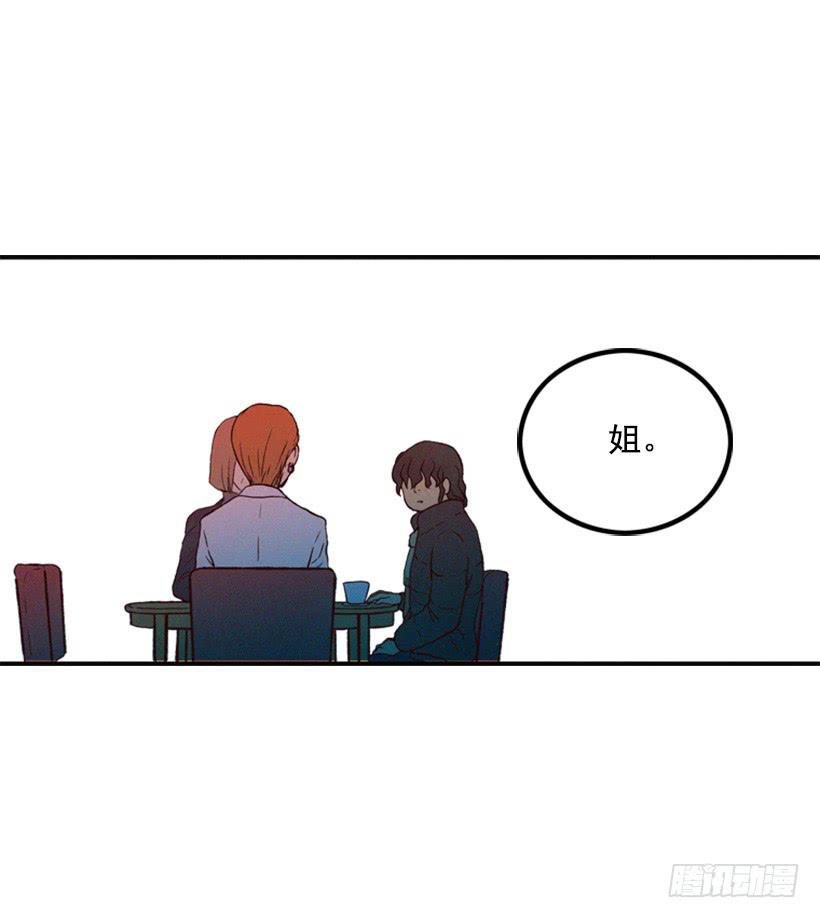 你这种人能做什么21