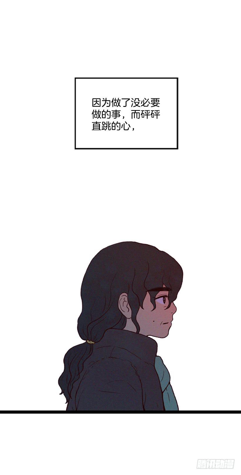 你这种人能做什么22