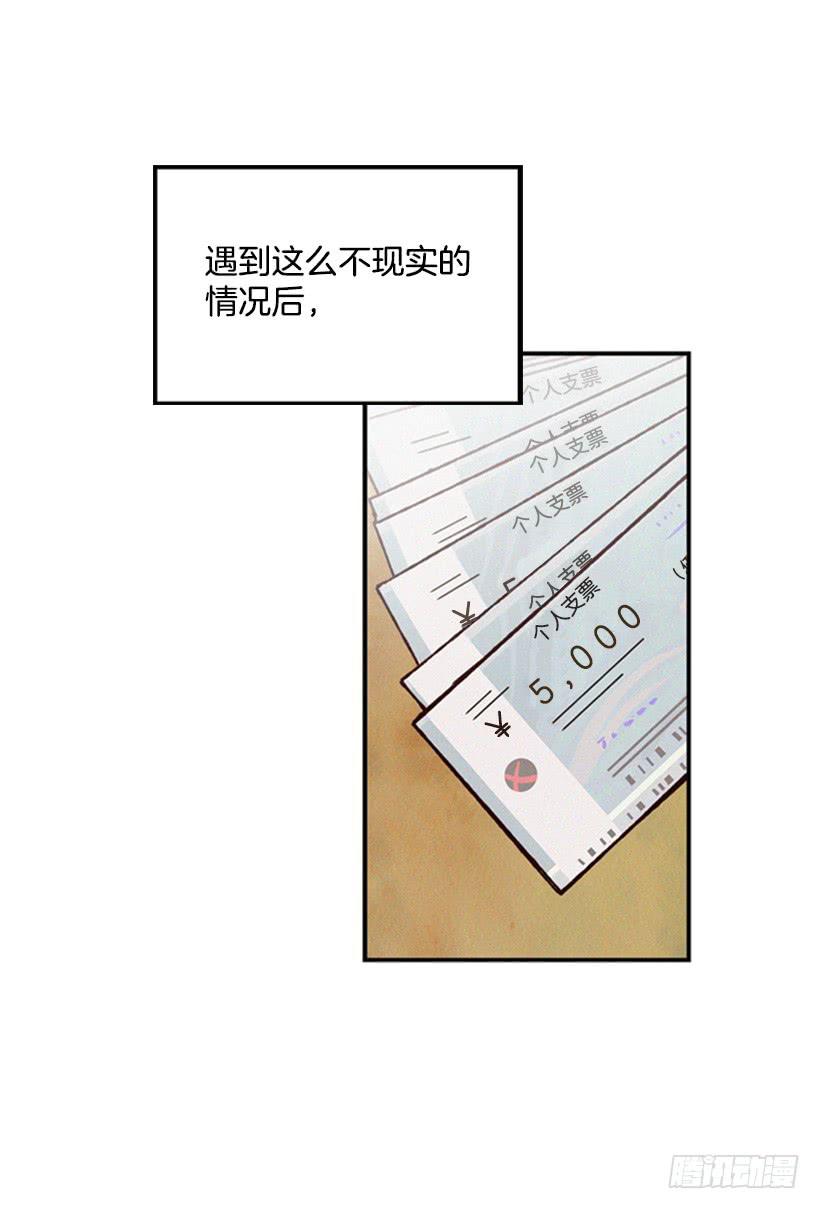 你这种人能做什么23