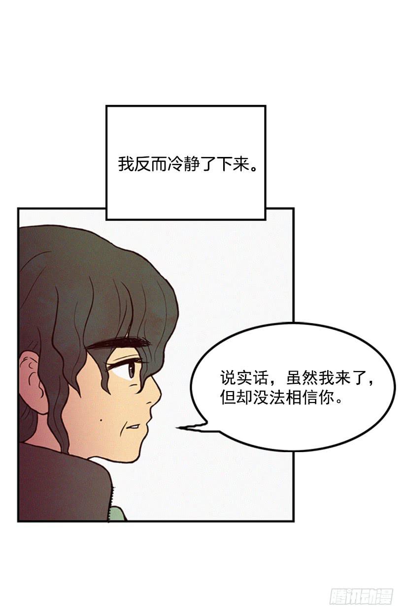 你这种人能做什么24