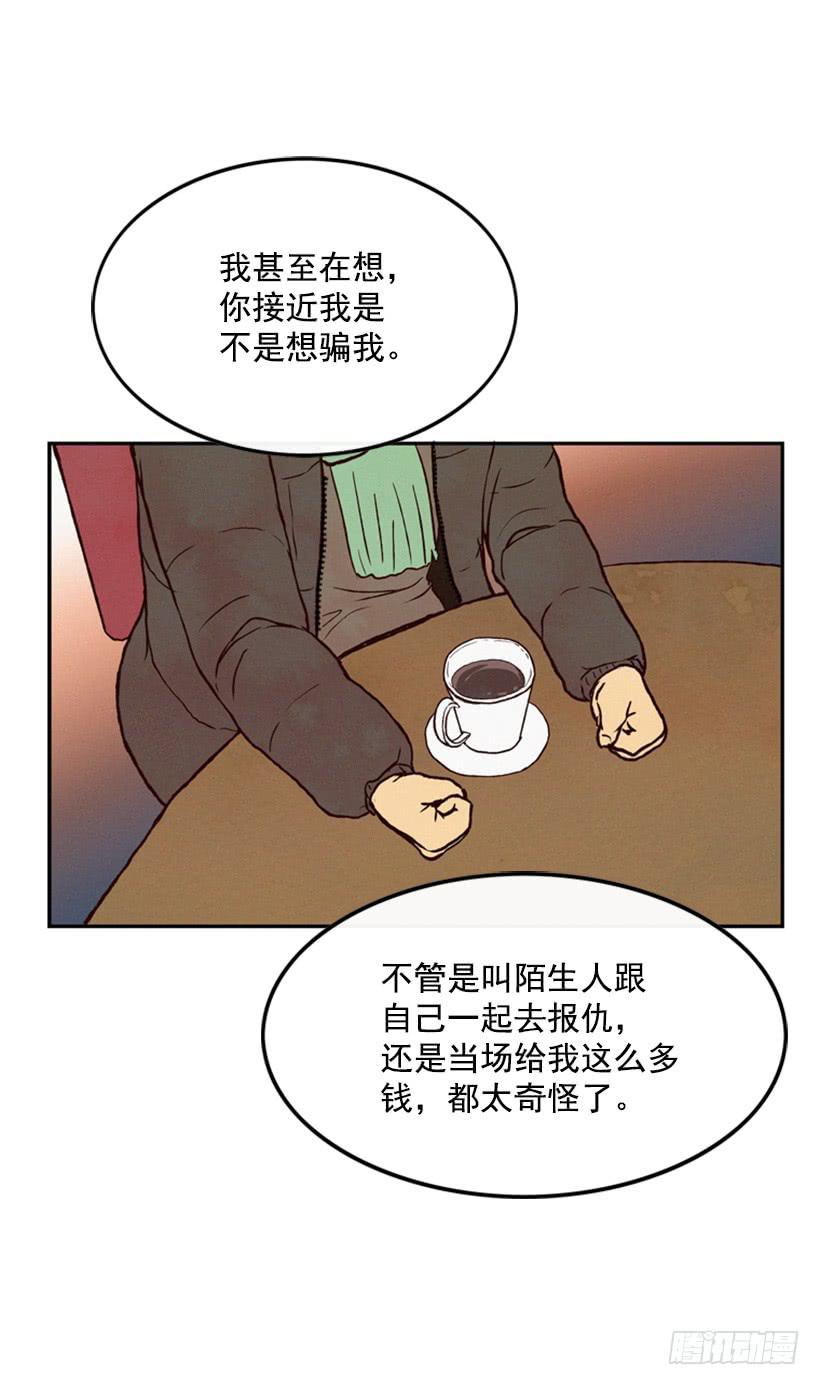 你这种人能做什么25